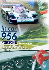 In Car 956 Porsche