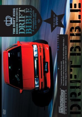 Best Motoring: Drift Bible